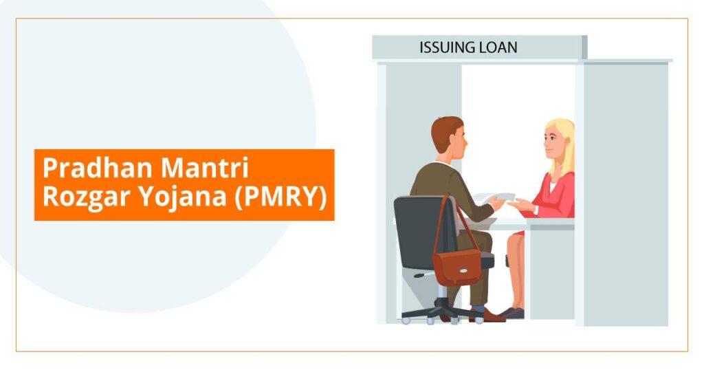 pradhan mantri rozgar yojana